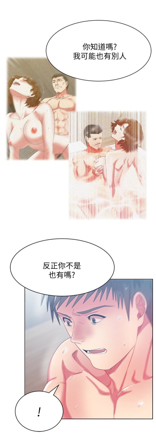 《老婆的闺蜜》漫画最新章节老婆的闺蜜-第57话-受到智恩挑衅的玄秀免费下拉式在线观看章节第【15】张图片