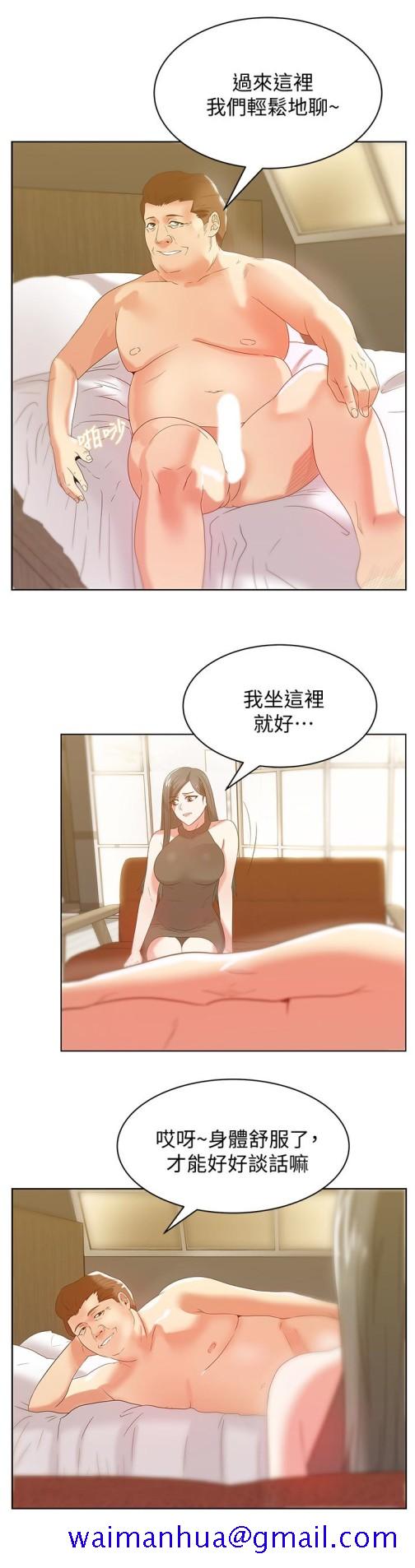 《老婆的闺蜜》漫画最新章节老婆的闺蜜-第58话-边常务卷土重来的阴谋免费下拉式在线观看章节第【18】张图片