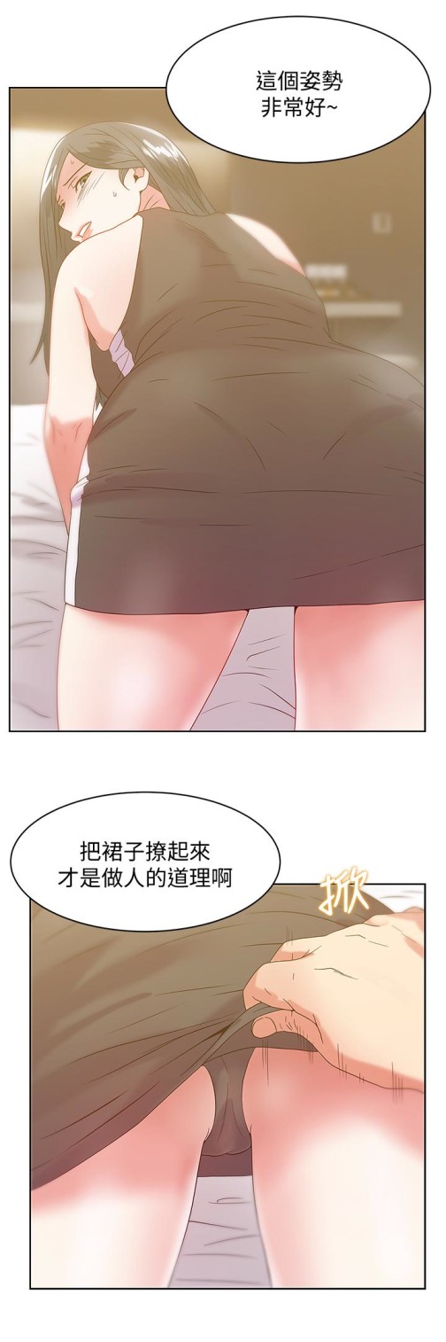 《老婆的闺蜜》漫画最新章节老婆的闺蜜-第59话-让男人感到自卑的后果免费下拉式在线观看章节第【14】张图片