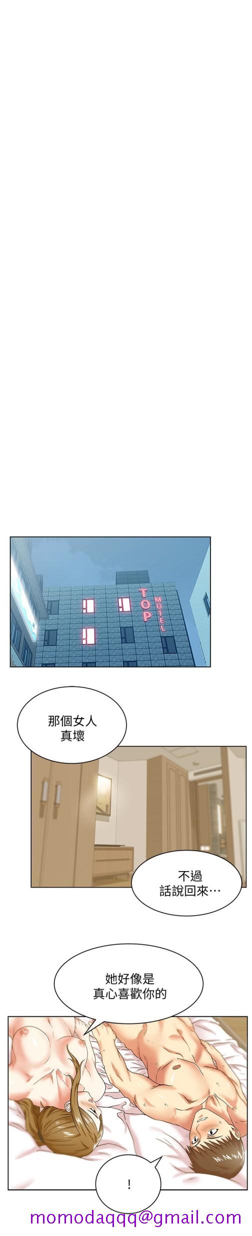 《老婆的闺蜜》漫画最新章节老婆的闺蜜-第64话-要玩就玩真的免费下拉式在线观看章节第【23】张图片