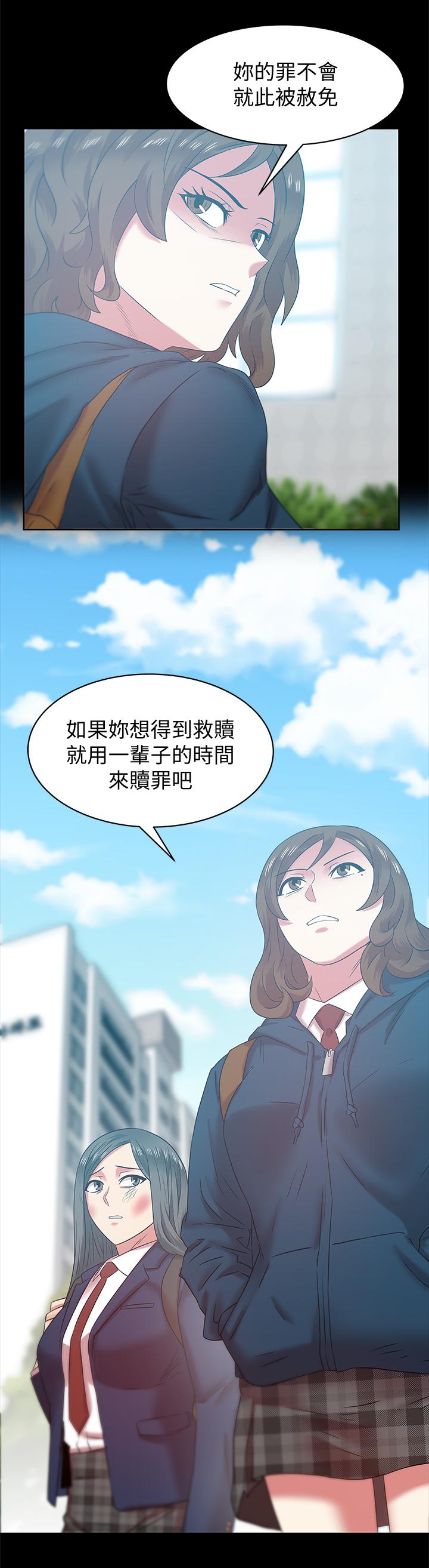 《老婆的闺蜜》漫画最新章节老婆的闺蜜-第69话-残忍的复仇手段免费下拉式在线观看章节第【20】张图片