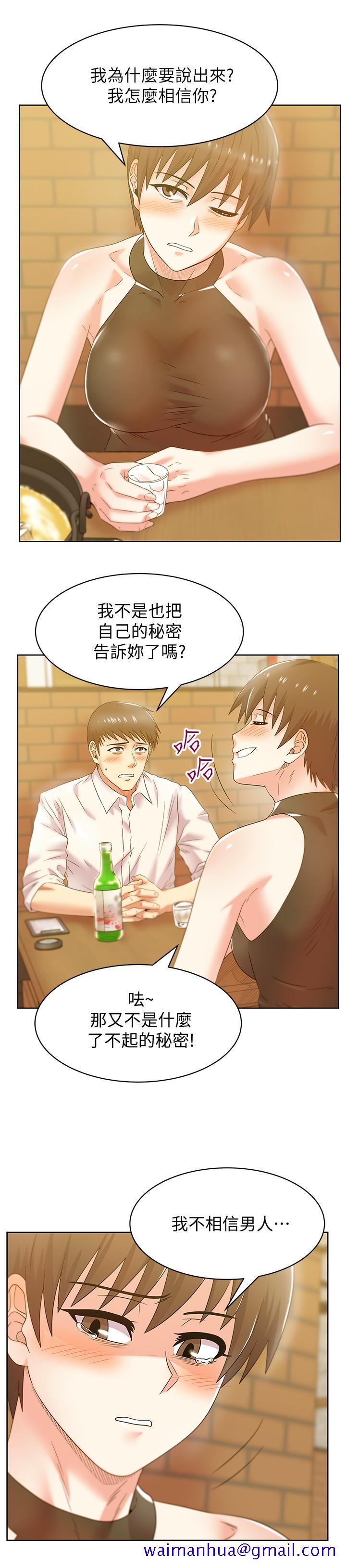 《老婆的闺蜜》漫画最新章节老婆的闺蜜-第74话-敞开心扉后，双腿才会打开免费下拉式在线观看章节第【18】张图片