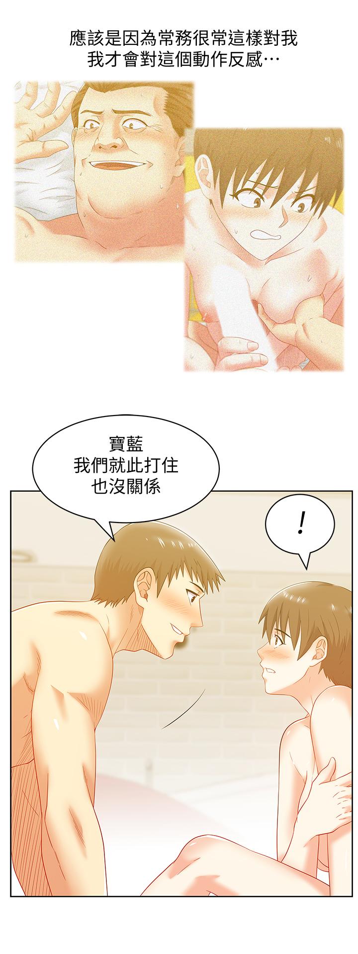 《老婆的闺蜜》漫画最新章节老婆的闺蜜-第75话-渴求赵玄秀的两个女人免费下拉式在线观看章节第【20】张图片