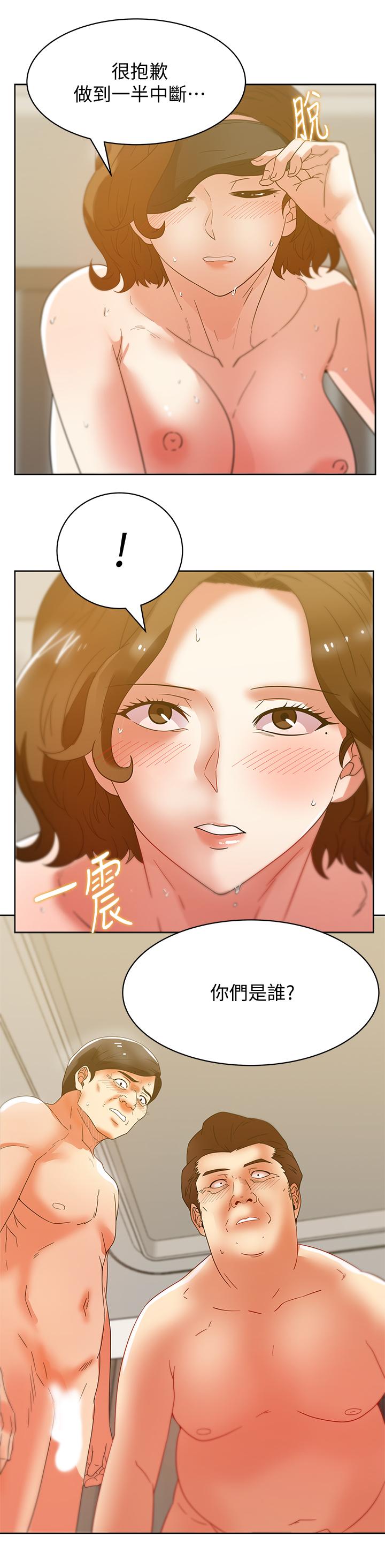 《老婆的闺蜜》漫画最新章节老婆的闺蜜-第79话-凌辱这个女人免费下拉式在线观看章节第【26】张图片