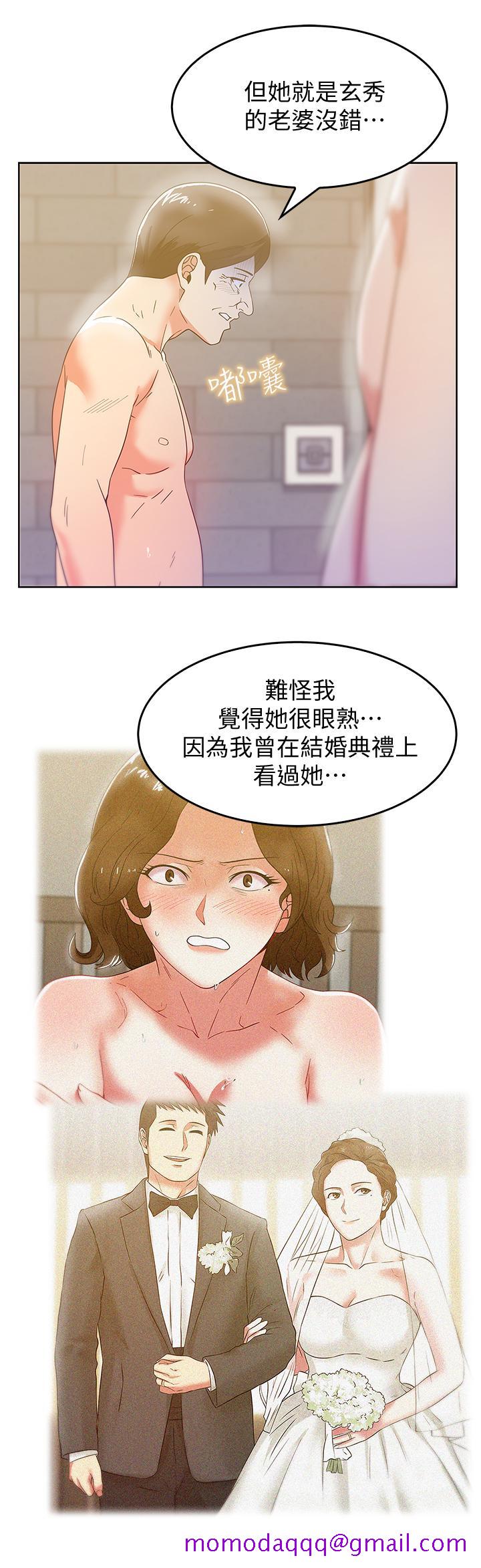 《老婆的闺蜜》漫画最新章节老婆的闺蜜-第80话-抽插赵玄秀的老婆免费下拉式在线观看章节第【23】张图片