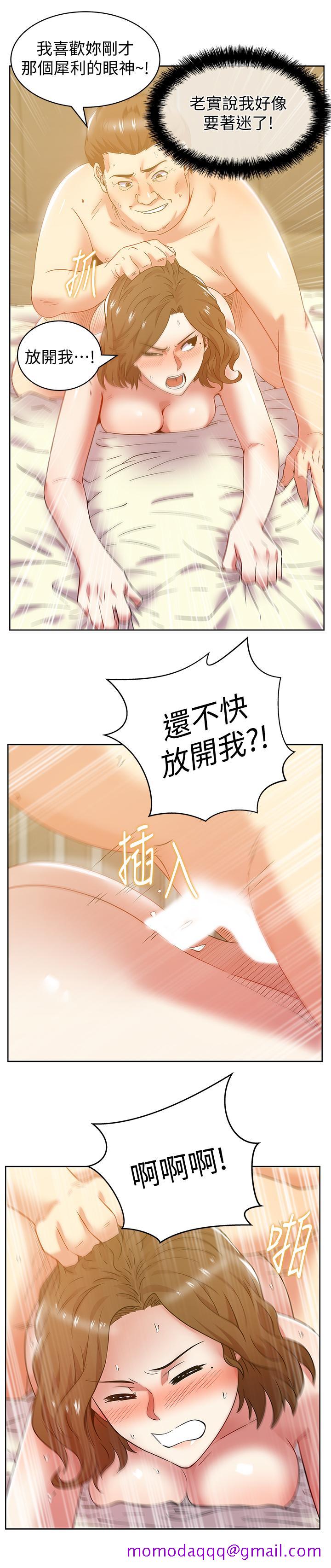 《老婆的闺蜜》漫画最新章节老婆的闺蜜-第81话-在床上成为表兄弟免费下拉式在线观看章节第【23】张图片