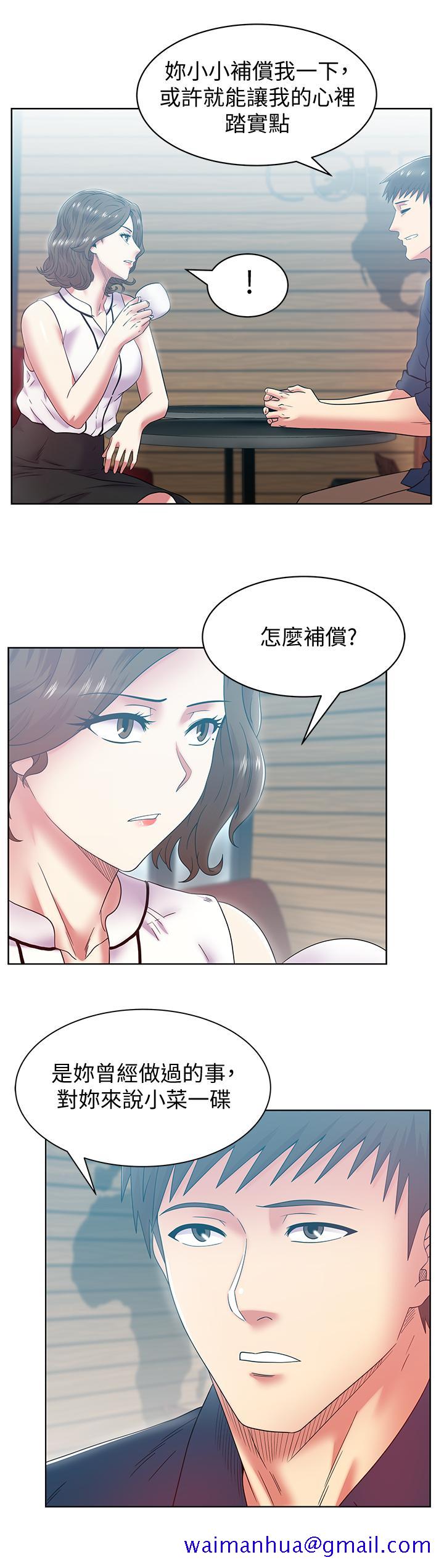 《老婆的闺蜜》漫画最新章节老婆的闺蜜-第85话-被众人骑的老婆免费下拉式在线观看章节第【8】张图片