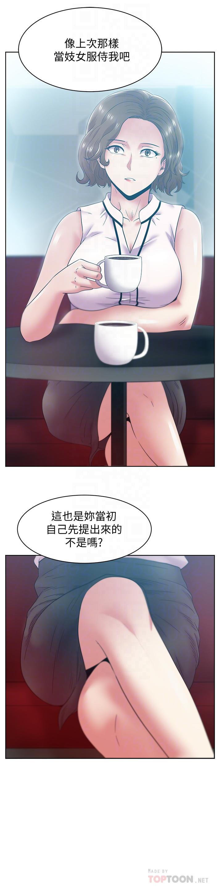 《老婆的闺蜜》漫画最新章节老婆的闺蜜-第85话-被众人骑的老婆免费下拉式在线观看章节第【9】张图片