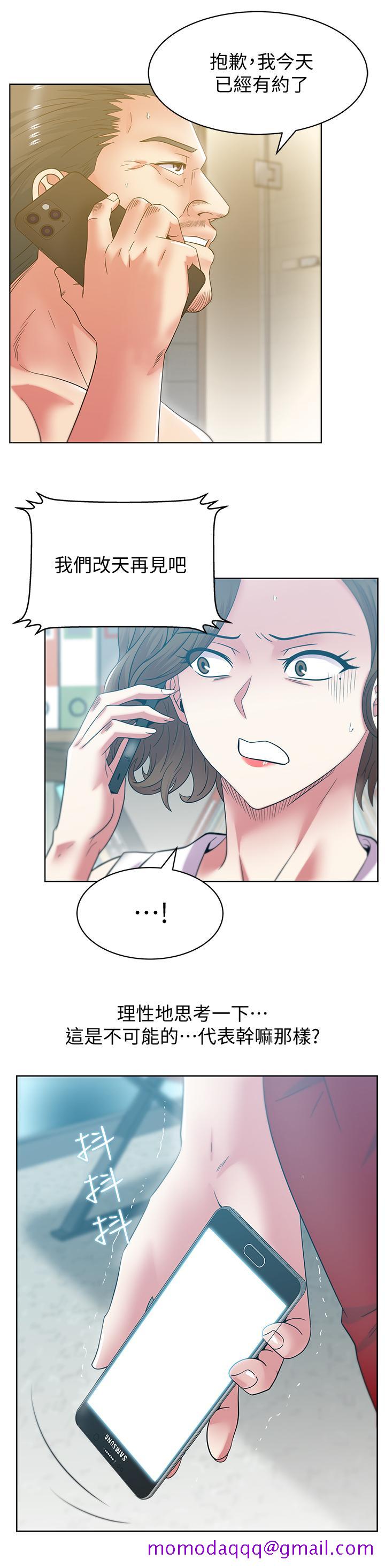 《老婆的闺蜜》漫画最新章节老婆的闺蜜-第86话-勾引代表免费下拉式在线观看章节第【23】张图片