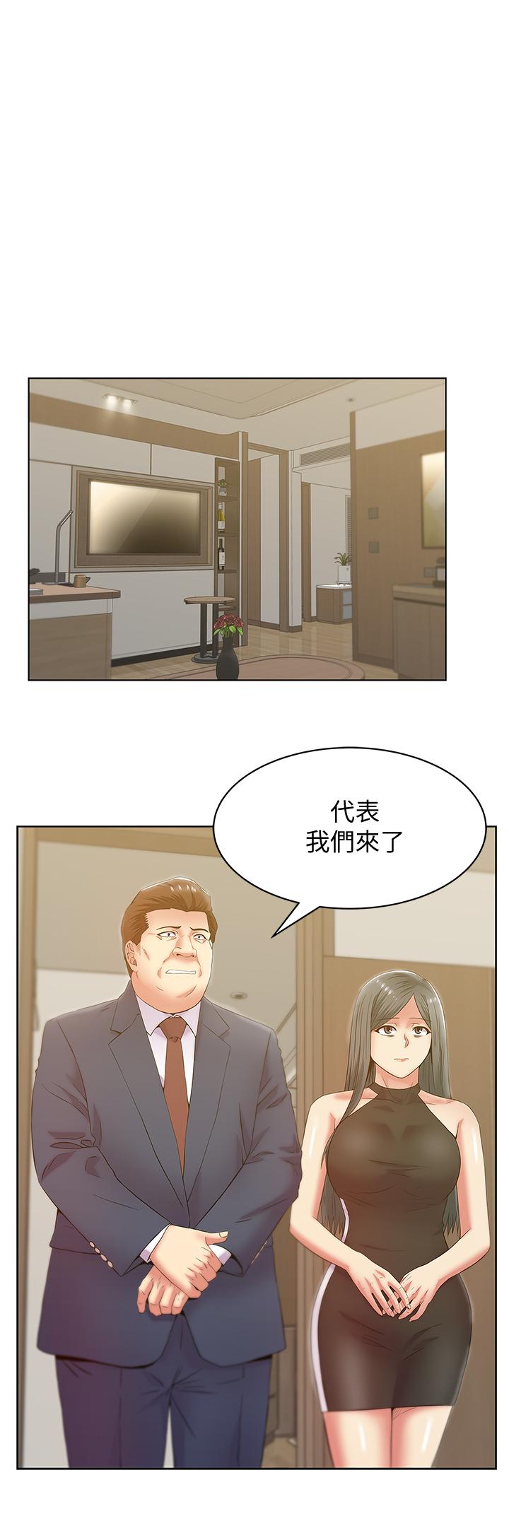 《老婆的闺蜜》漫画最新章节老婆的闺蜜-第87话-令人目不转睛地胴体免费下拉式在线观看章节第【4】张图片