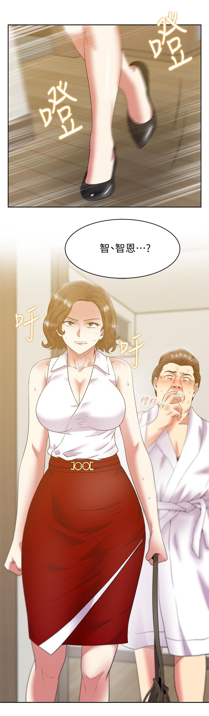 《老婆的闺蜜》漫画最新章节老婆的闺蜜-第87话-令人目不转睛地胴体免费下拉式在线观看章节第【24】张图片