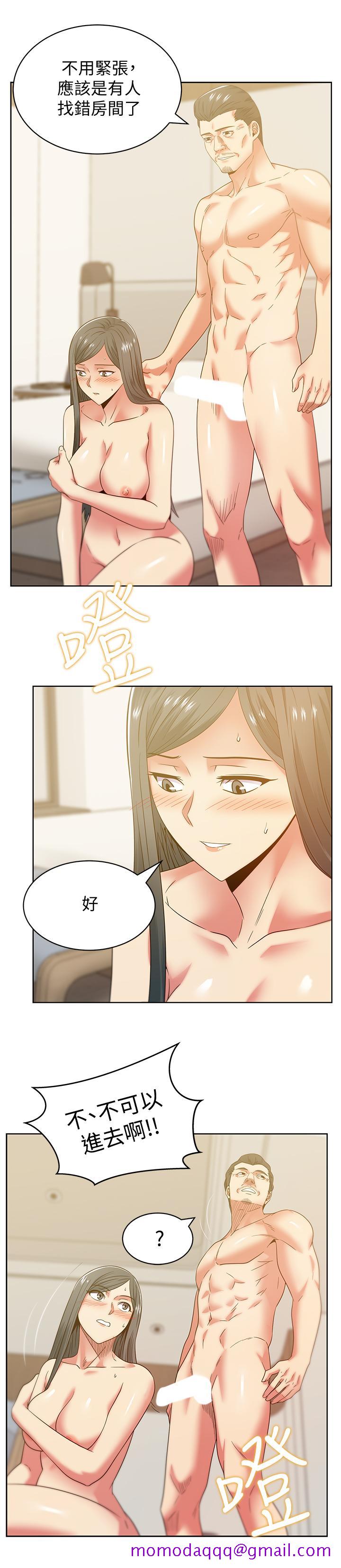 《老婆的闺蜜》漫画最新章节老婆的闺蜜-第87话-令人目不转睛地胴体免费下拉式在线观看章节第【23】张图片