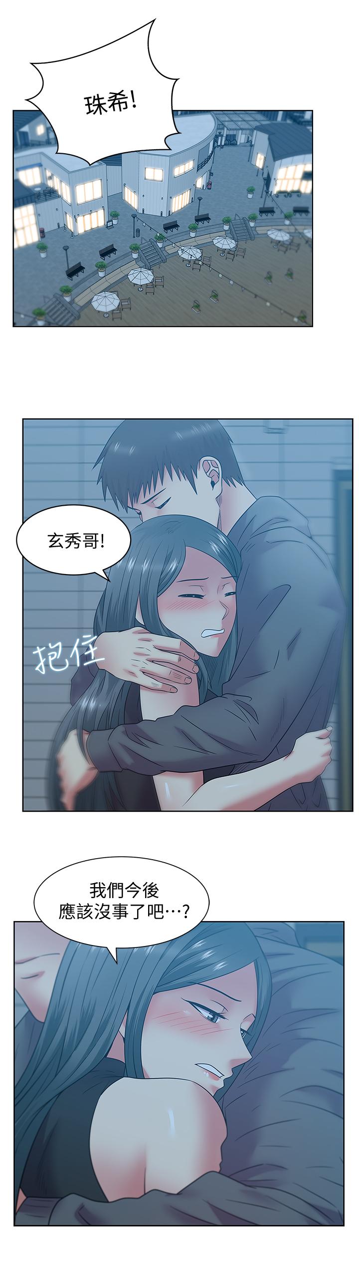 《老婆的闺蜜》漫画最新章节老婆的闺蜜-第88话-面对审判免费下拉式在线观看章节第【26】张图片