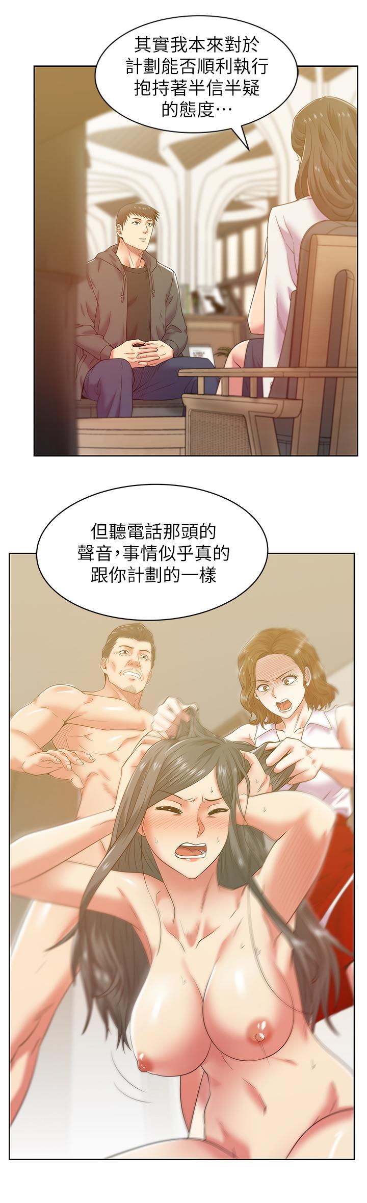 《老婆的闺蜜》漫画最新章节老婆的闺蜜-第88话-面对审判免费下拉式在线观看章节第【6】张图片