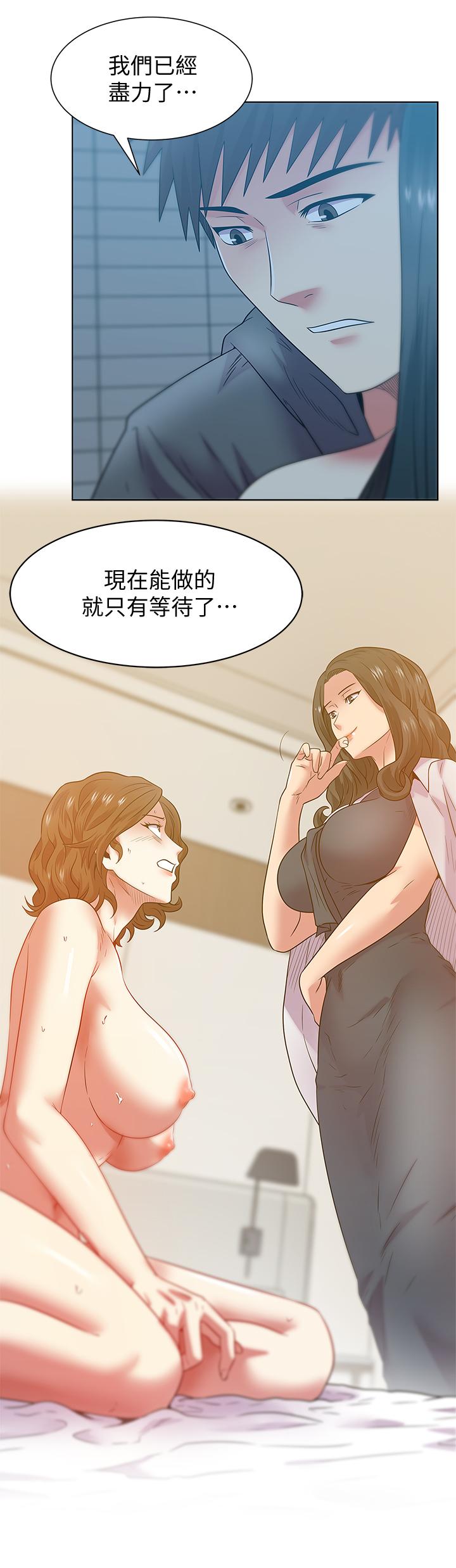 《老婆的闺蜜》漫画最新章节老婆的闺蜜-第88话-面对审判免费下拉式在线观看章节第【27】张图片