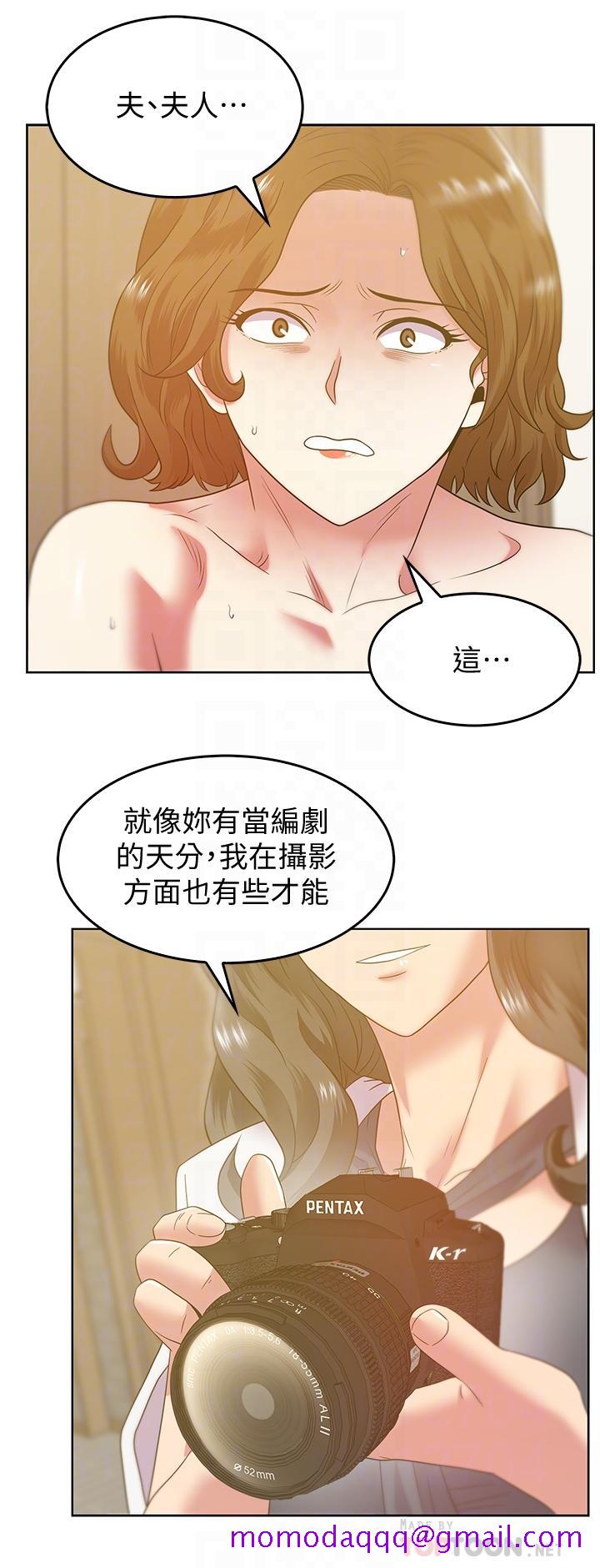 《老婆的闺蜜》漫画最新章节老婆的闺蜜-第89话-迎接新生活免费下拉式在线观看章节第【13】张图片