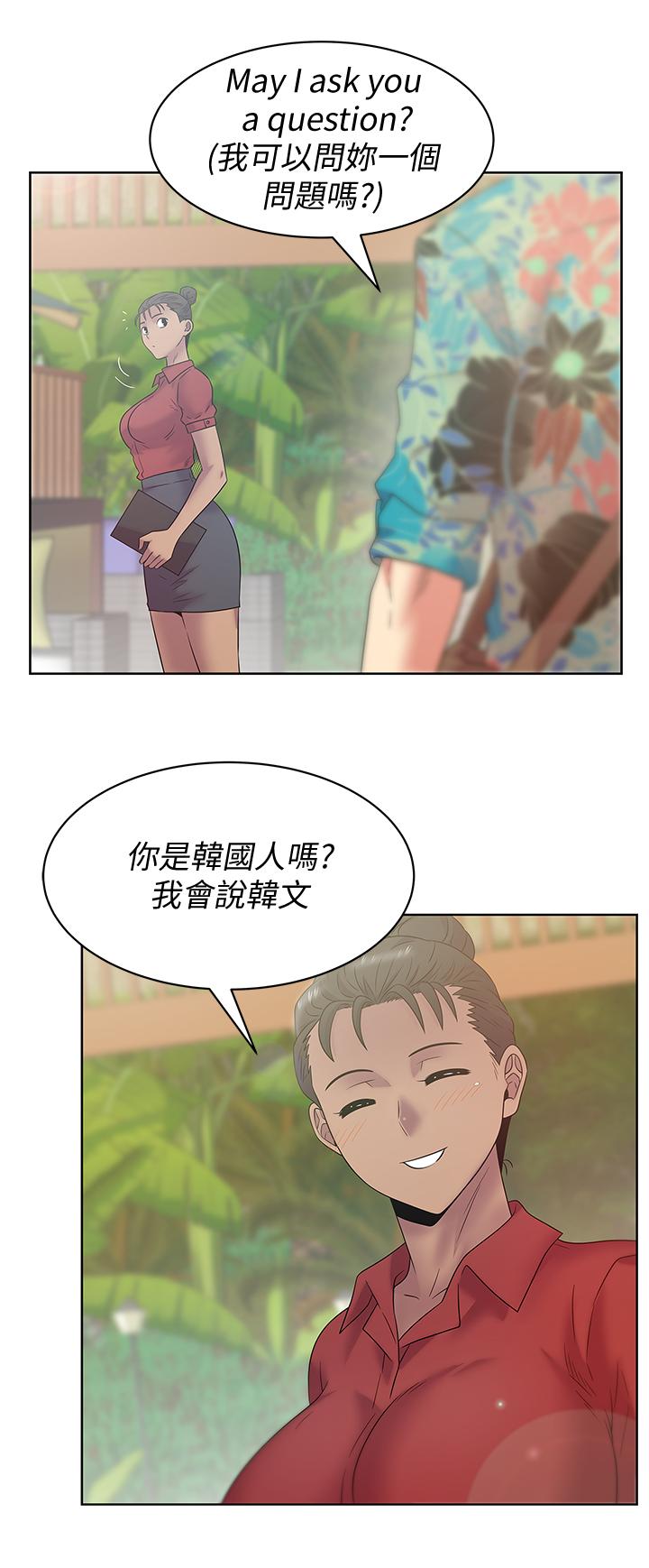 《老婆的闺蜜》漫画最新章节老婆的闺蜜-第89话-迎接新生活免费下拉式在线观看章节第【26】张图片