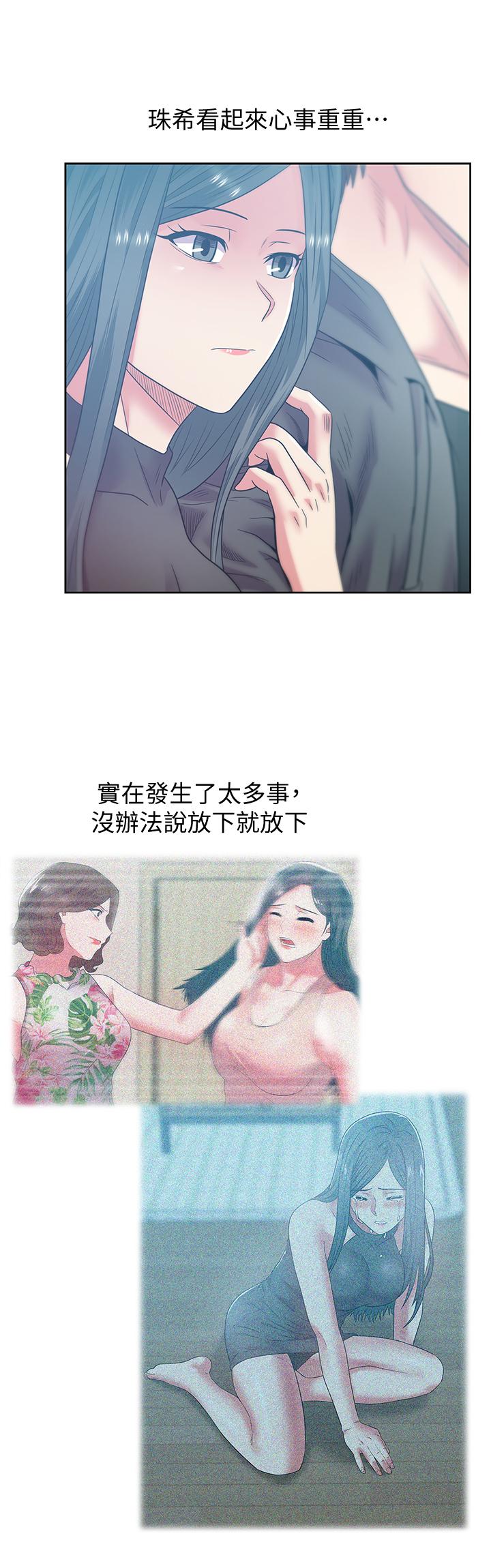 《老婆的闺蜜》漫画最新章节老婆的闺蜜-第89话-迎接新生活免费下拉式在线观看章节第【22】张图片