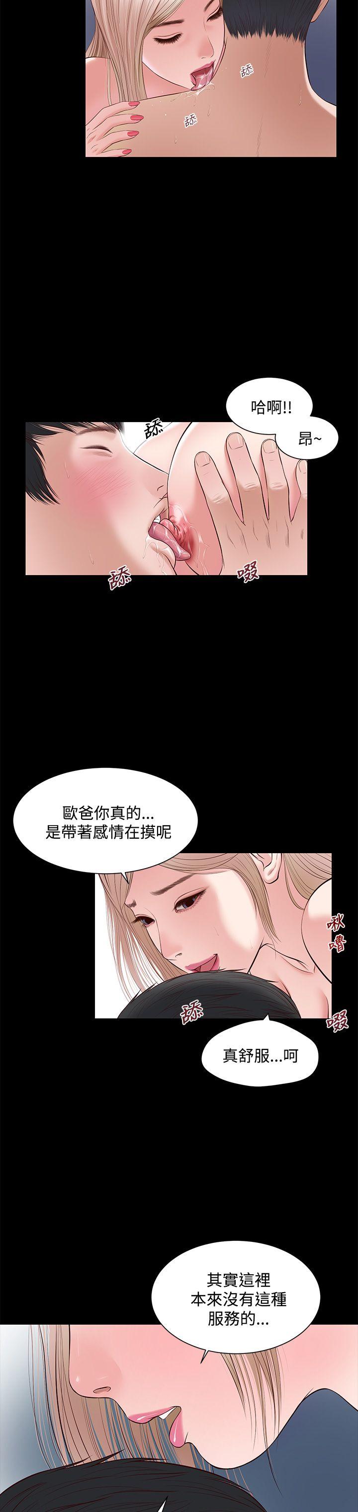 《流浪猫》漫画最新章节流浪猫-第6话免费下拉式在线观看章节第【22】张图片