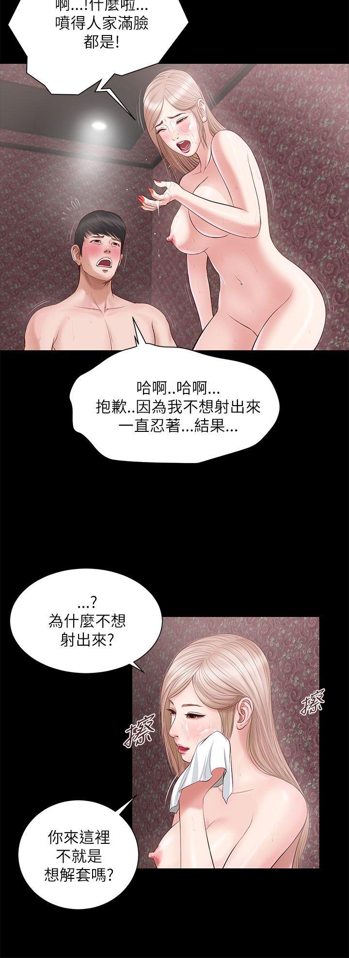 《流浪猫》漫画最新章节流浪猫-第7话免费下拉式在线观看章节第【10】张图片