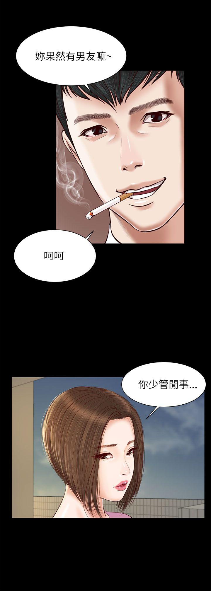 《流浪猫》漫画最新章节流浪猫-第10话免费下拉式在线观看章节第【23】张图片