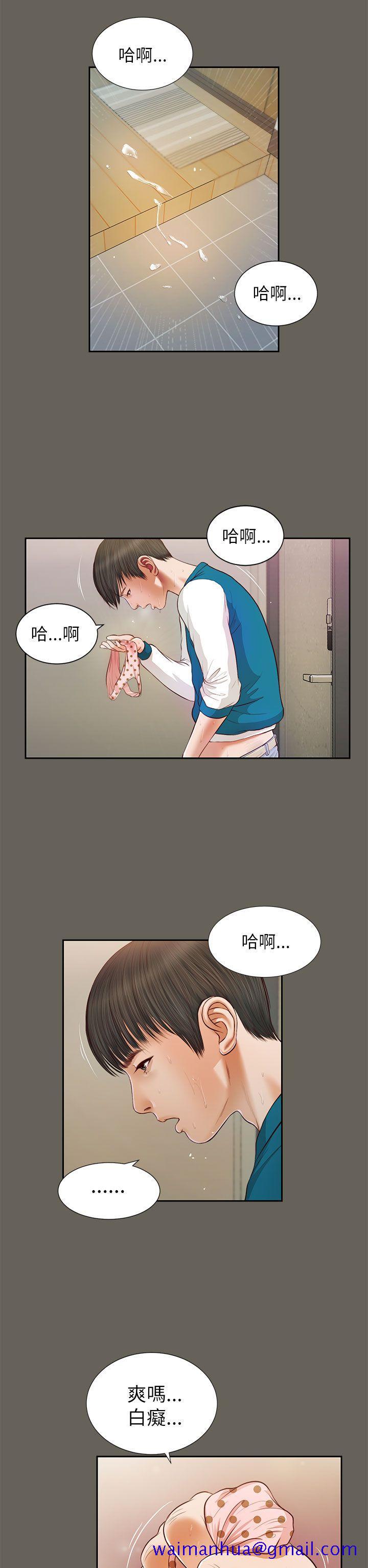 《流浪猫》漫画最新章节流浪猫-第14话免费下拉式在线观看章节第【11】张图片