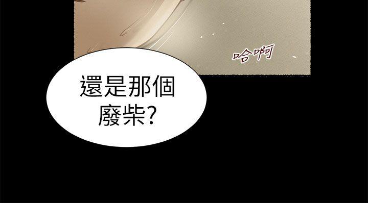 《流浪猫》漫画最新章节流浪猫-第14话免费下拉式在线观看章节第【14】张图片