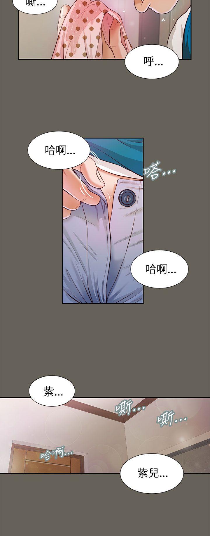 《流浪猫》漫画最新章节流浪猫-第14话免费下拉式在线观看章节第【9】张图片