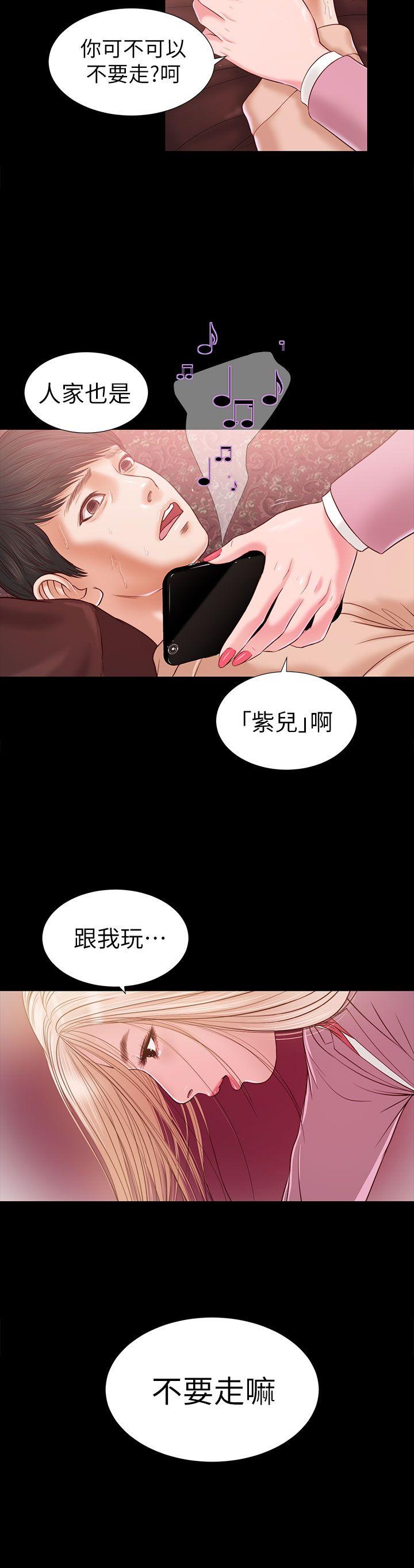 《流浪猫》漫画最新章节流浪猫-第17话免费下拉式在线观看章节第【13】张图片