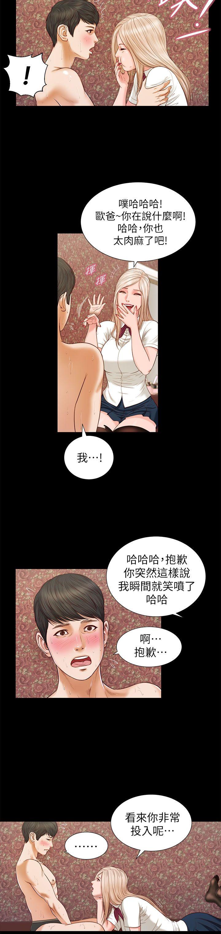 《流浪猫》漫画最新章节流浪猫-第18话免费下拉式在线观看章节第【10】张图片