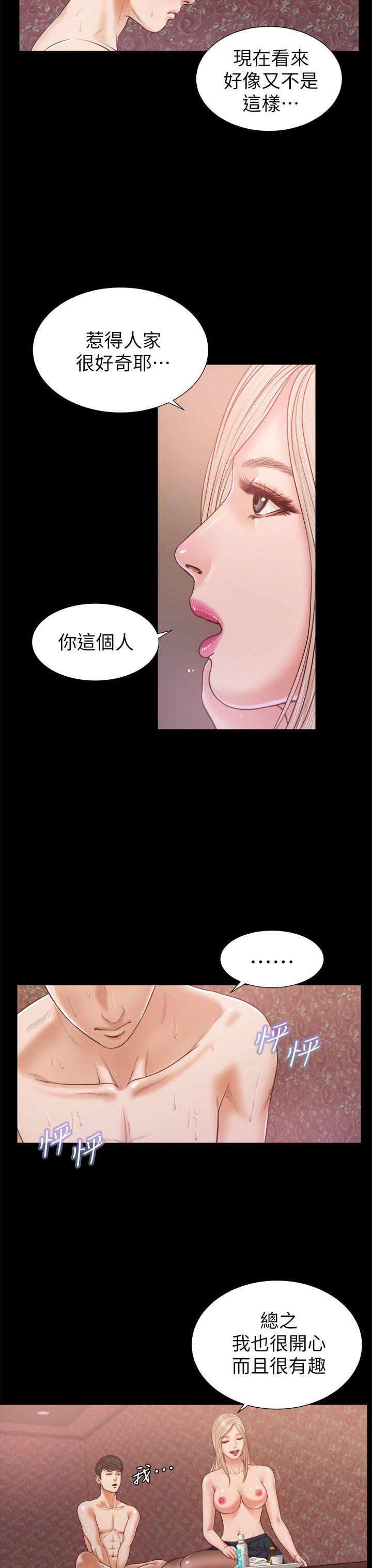 《流浪猫》漫画最新章节流浪猫-第20话免费下拉式在线观看章节第【14】张图片