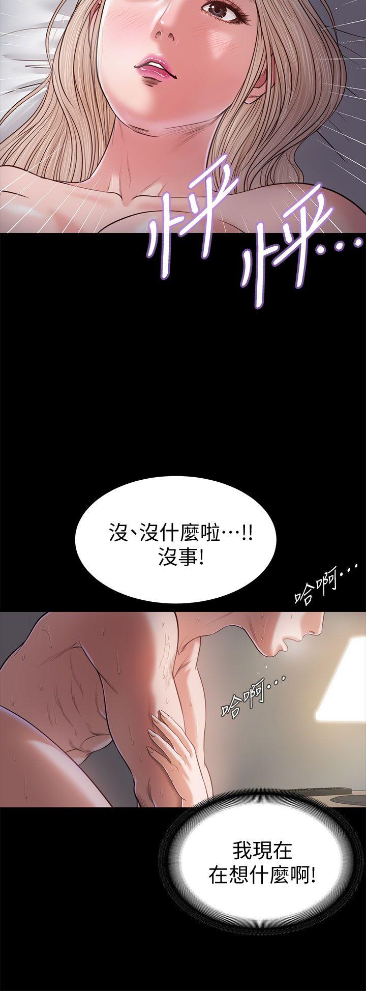 《流浪猫》漫画最新章节流浪猫-第22话免费下拉式在线观看章节第【4】张图片