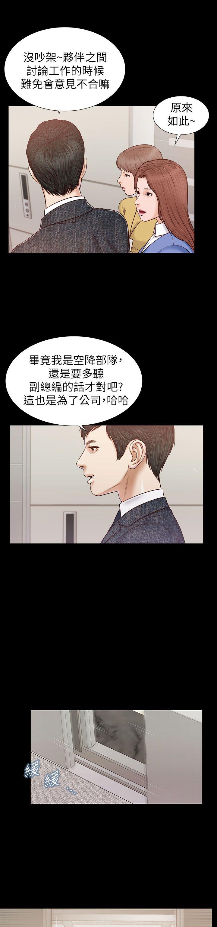 《流浪猫》漫画最新章节流浪猫-第24话免费下拉式在线观看章节第【19】张图片