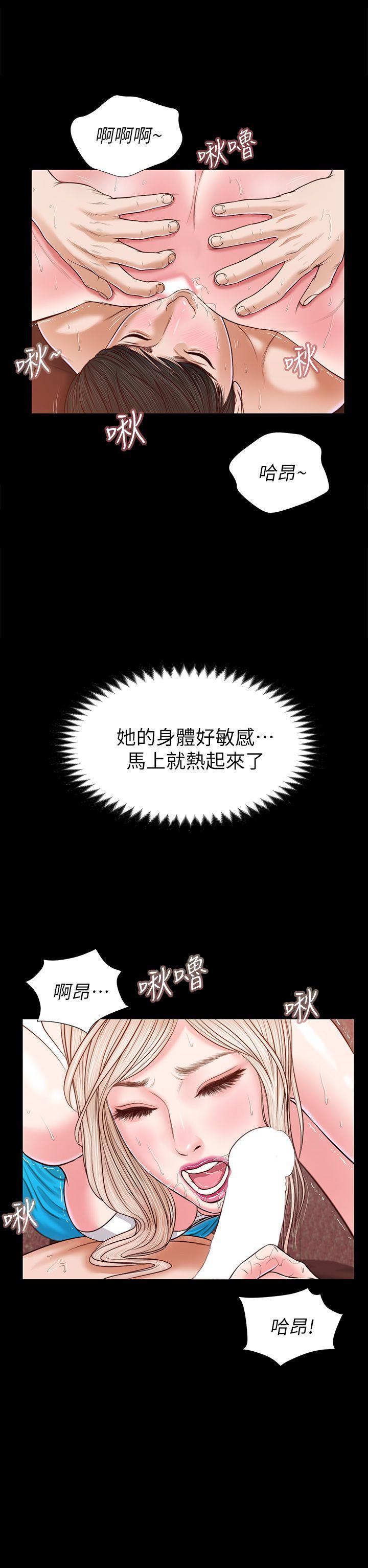 《流浪猫》漫画最新章节流浪猫-第25话免费下拉式在线观看章节第【11】张图片