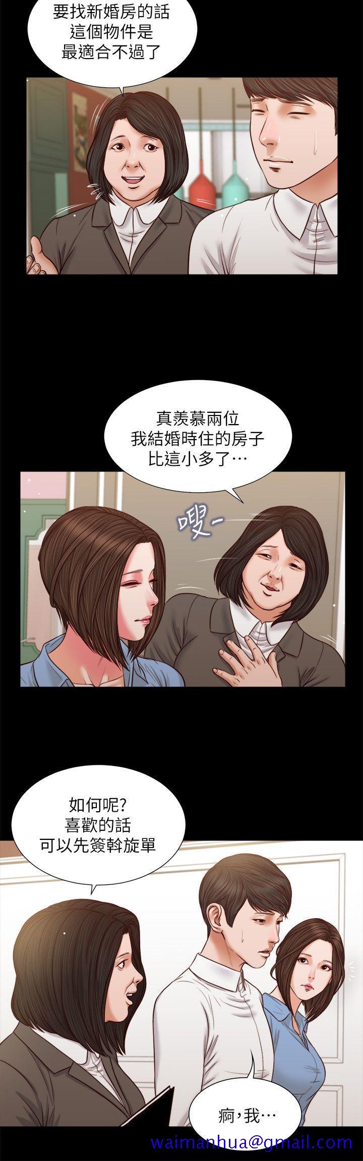 《流浪猫》漫画最新章节流浪猫-第35话-要直播给你男友看吗免费下拉式在线观看章节第【21】张图片