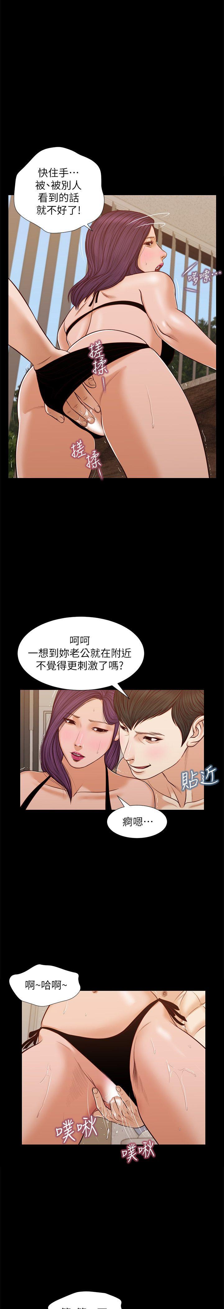 《流浪猫》漫画最新章节流浪猫-第36话-惊喜派对免费下拉式在线观看章节第【22】张图片