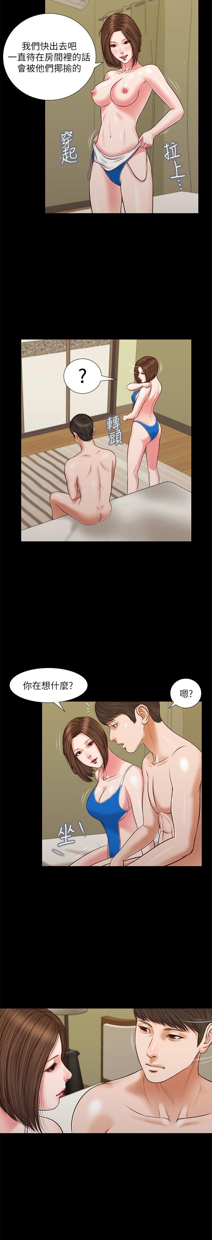 《流浪猫》漫画最新章节流浪猫-第37话-紫儿会去找谁免费下拉式在线观看章节第【19】张图片