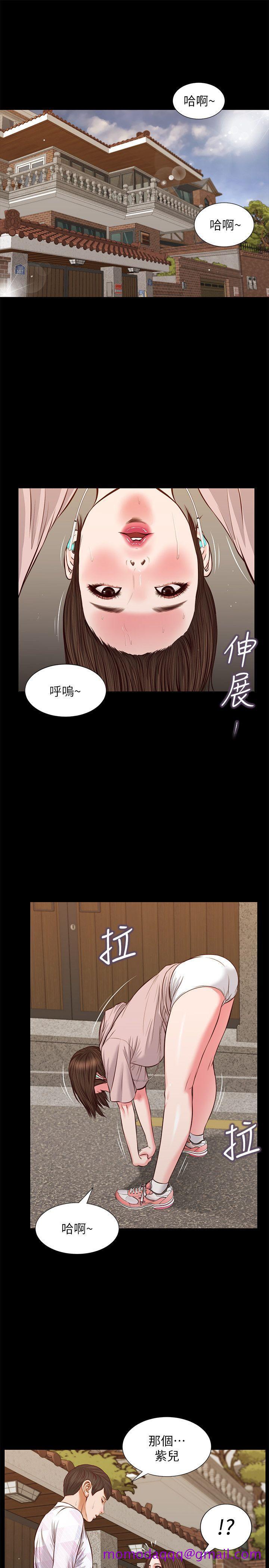 《流浪猫》漫画最新章节流浪猫-第39话-失去记忆免费下拉式在线观看章节第【16】张图片