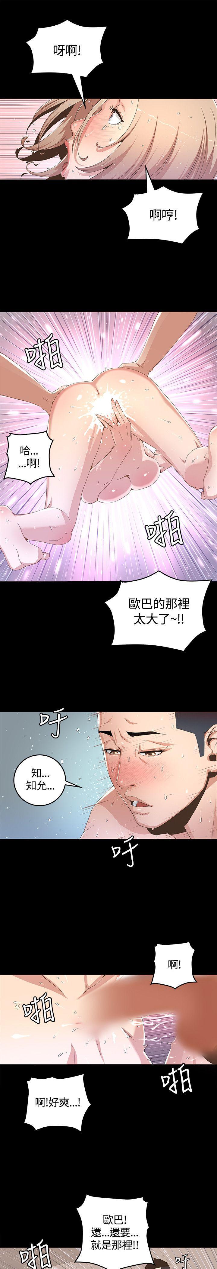 《迷人的她》漫画最新章节迷人的她-第1话免费下拉式在线观看章节第【25】张图片