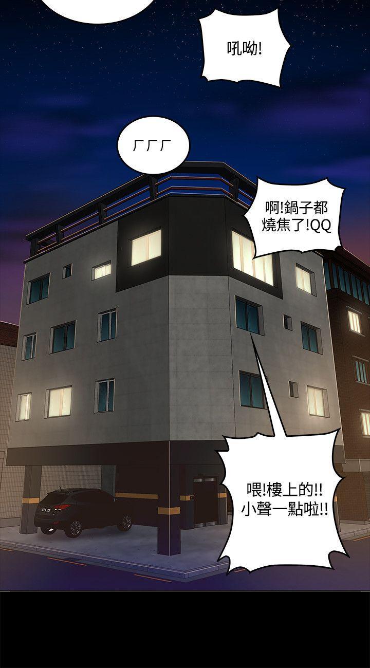 《迷人的她》漫画最新章节迷人的她-第1话免费下拉式在线观看章节第【30】张图片