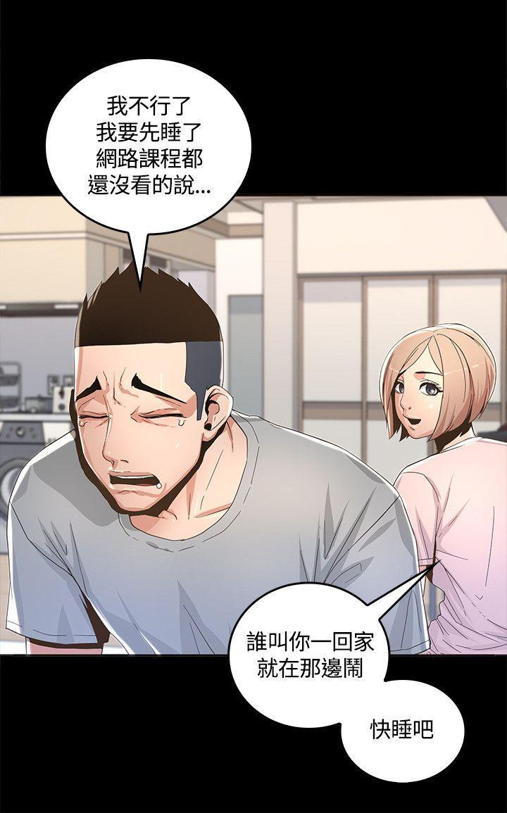 《迷人的她》漫画最新章节迷人的她-第1话免费下拉式在线观看章节第【38】张图片