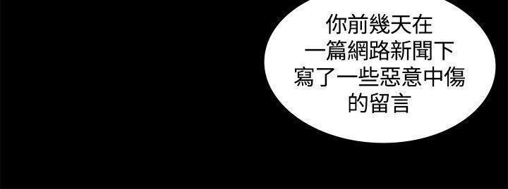 《迷人的她》漫画最新章节迷人的她-第2话免费下拉式在线观看章节第【8】张图片