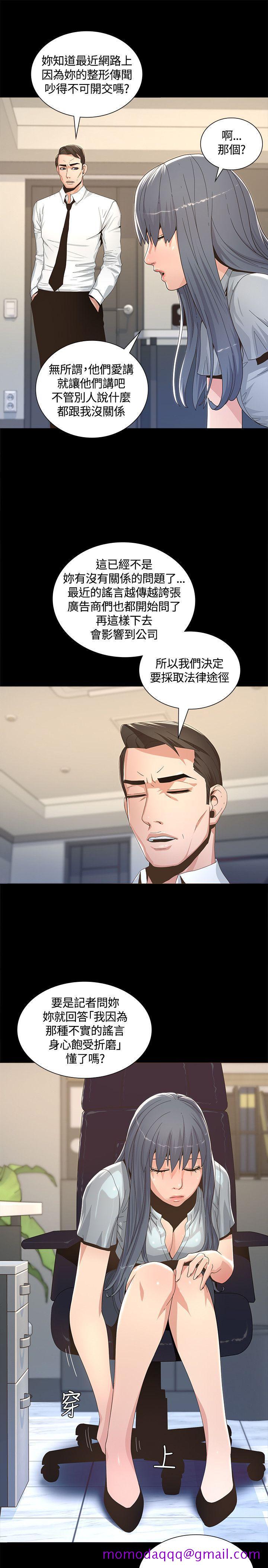 《迷人的她》漫画最新章节迷人的她-第2话免费下拉式在线观看章节第【36】张图片