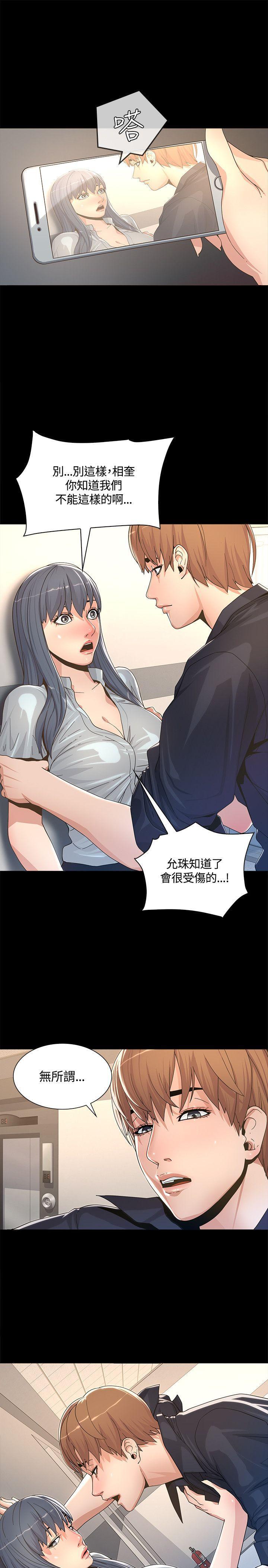 《迷人的她》漫画最新章节迷人的她-第2话免费下拉式在线观看章节第【24】张图片