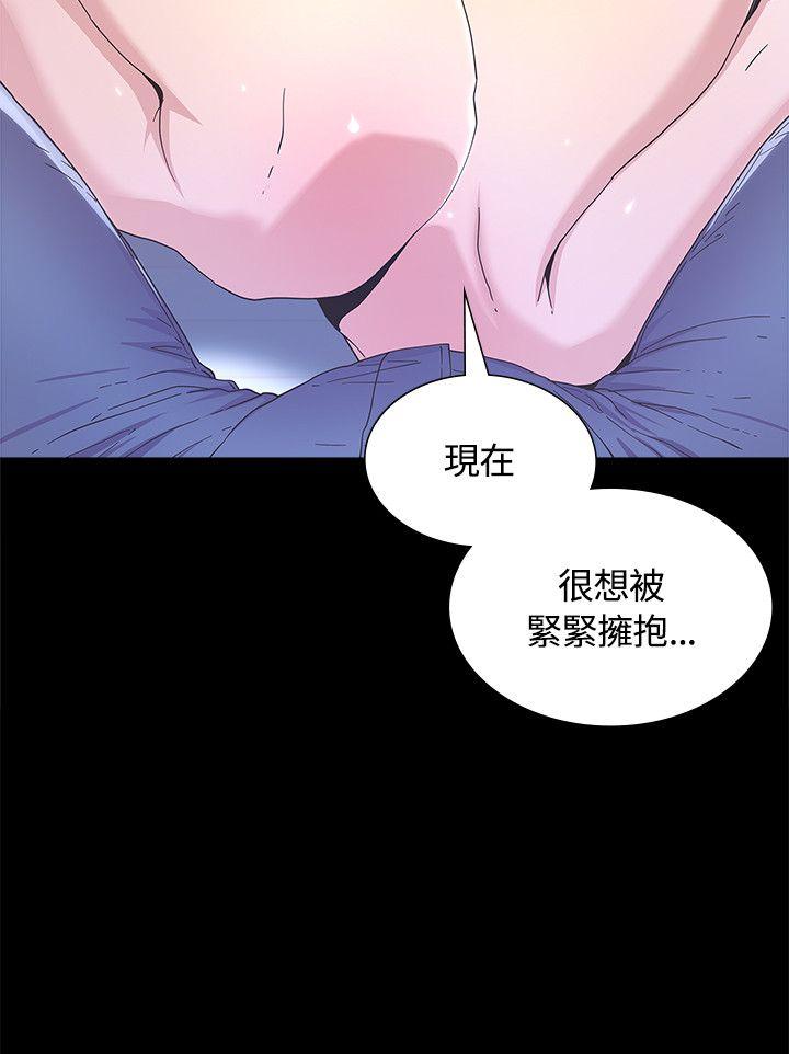 《迷人的她》漫画最新章节迷人的她-第3话免费下拉式在线观看章节第【13】张图片