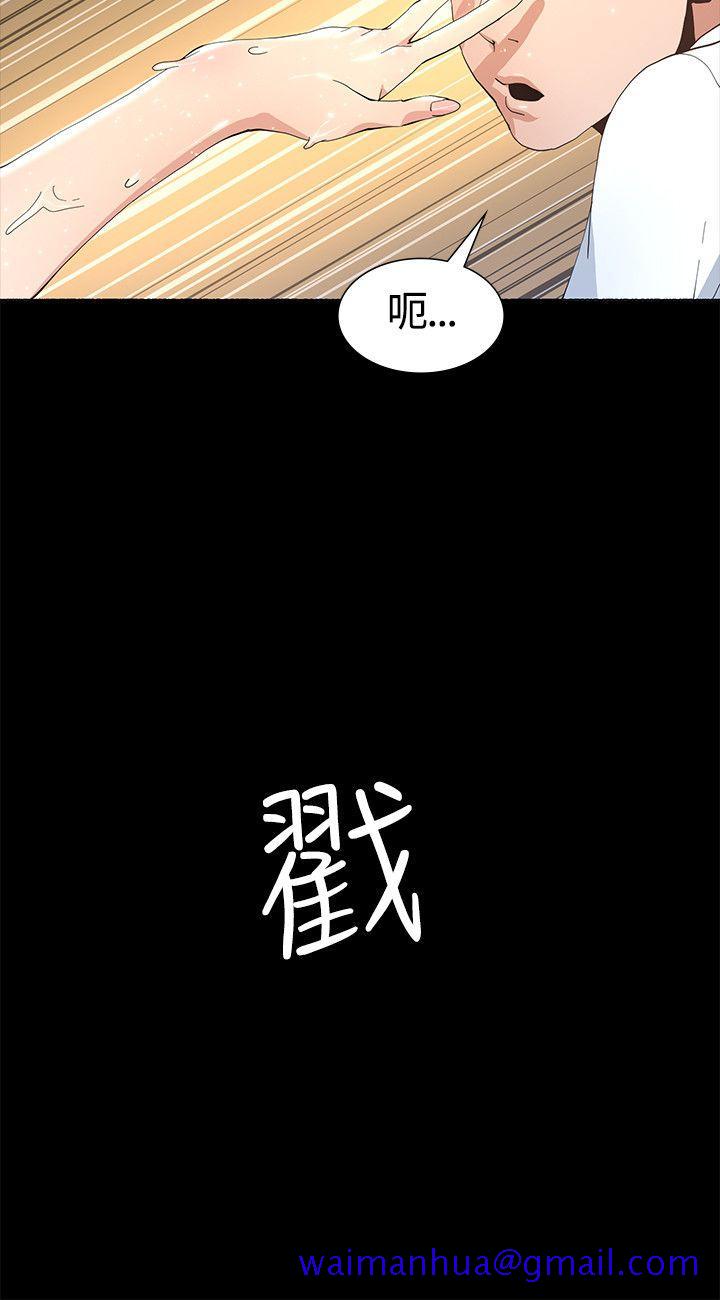 《迷人的她》漫画最新章节迷人的她-第5话免费下拉式在线观看章节第【21】张图片