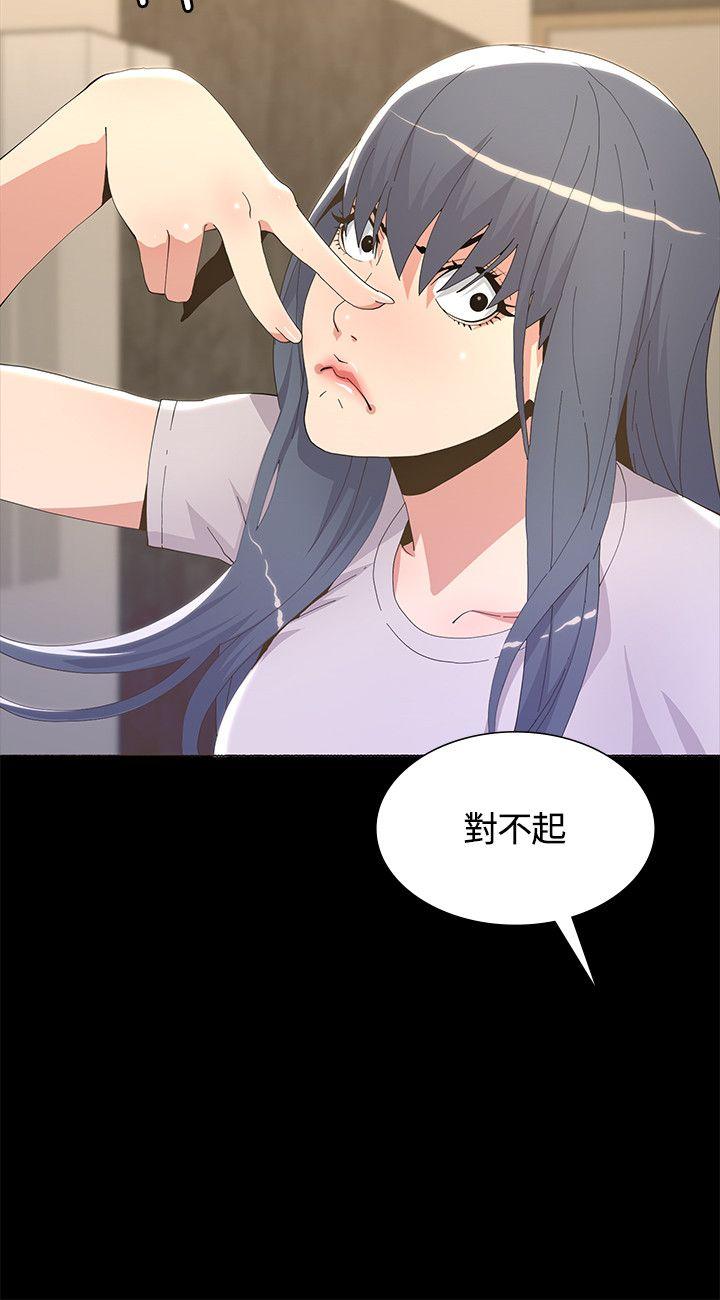 《迷人的她》漫画最新章节迷人的她-第5话免费下拉式在线观看章节第【25】张图片