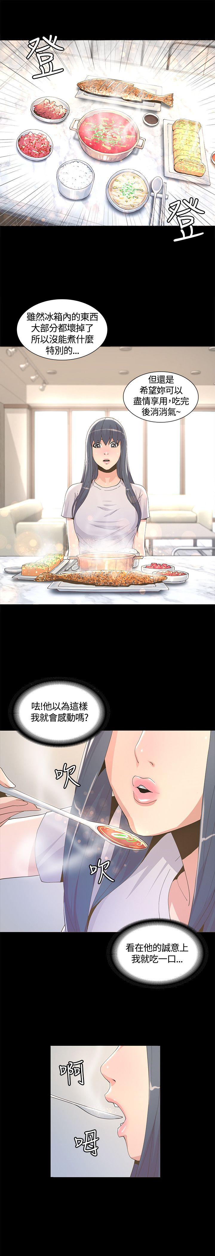 《迷人的她》漫画最新章节迷人的她-第6话免费下拉式在线观看章节第【15】张图片