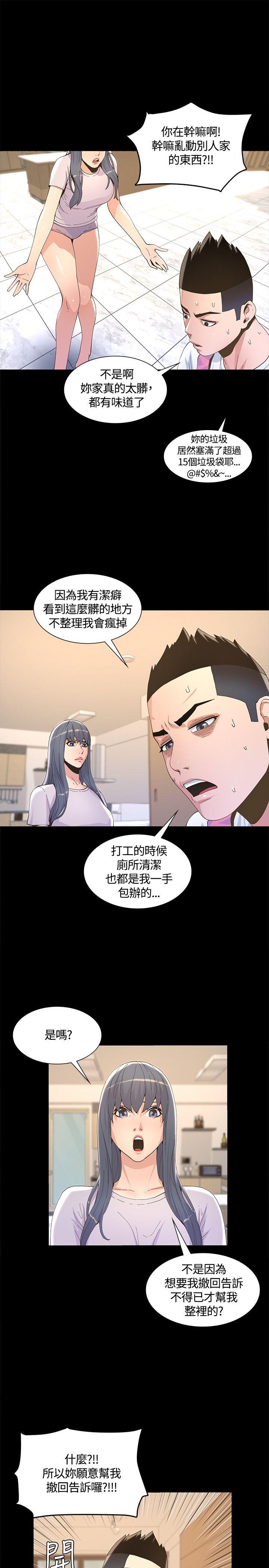 《迷人的她》漫画最新章节迷人的她-第6话免费下拉式在线观看章节第【9】张图片