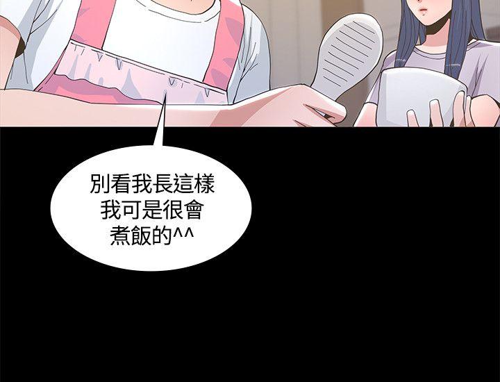 《迷人的她》漫画最新章节迷人的她-第6话免费下拉式在线观看章节第【12】张图片